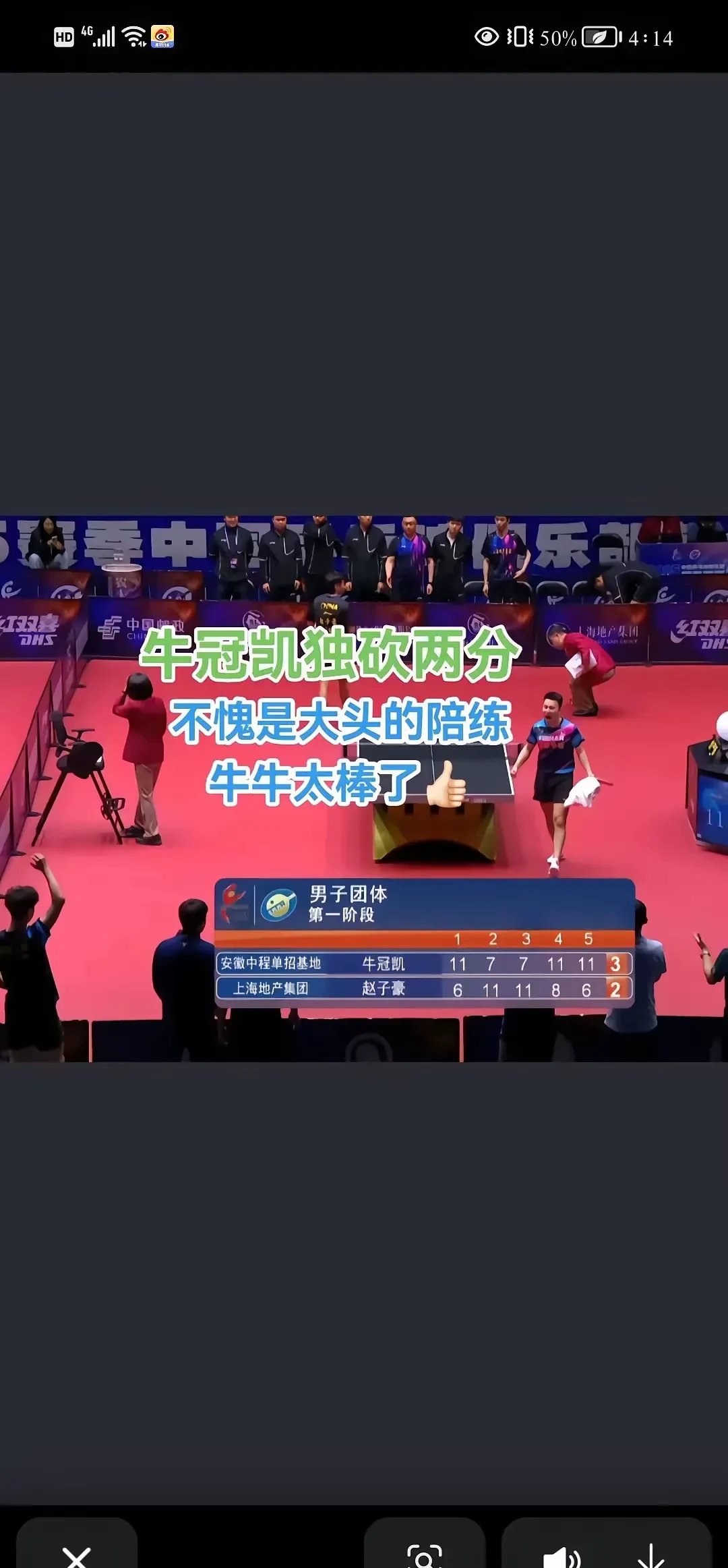 开元官方网站-曼联16曼城全场回放