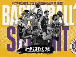 开元官方网站-包含关键时刻广厦男篮调整名单以备CBA季后赛风云突变广厦男篮今晨状态回暖，这操作让人直呼：洛杉矶快船赛前战术微调的词条